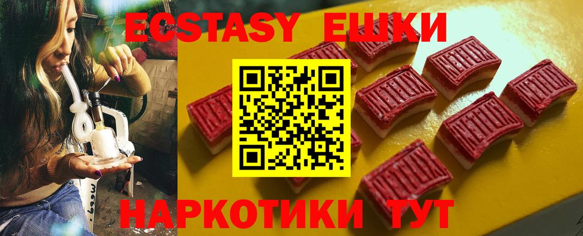 Корсаков  Ecstasy диски  Вход с VPN 