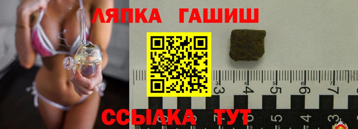ГАШИШ Изолятор Корсаков