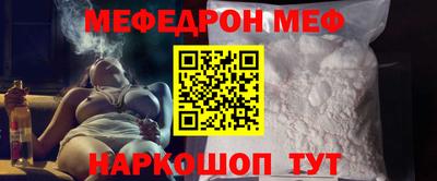 метамфетамин Краснодар