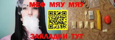стафф Краснознаменск