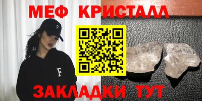ешки Краснокаменск