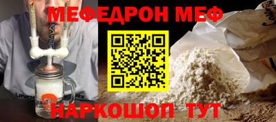 метамфетамин Краснодар