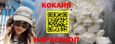 ешки Краснокаменск
