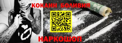 стафф Краснознаменск