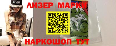 стафф Краснознаменск