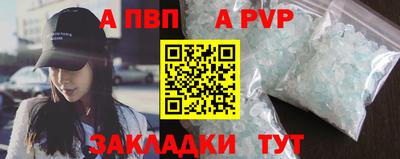 стафф Краснознаменск