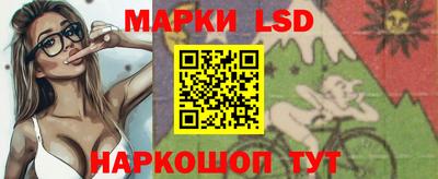 метамфетамин Краснодар