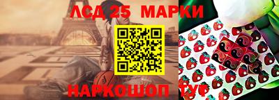 стафф Краснознаменск