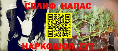 ешки Краснокаменск