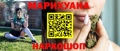 метамфетамин Краснодар