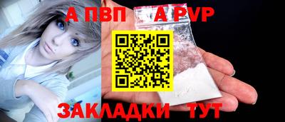 метамфетамин Краснодар
