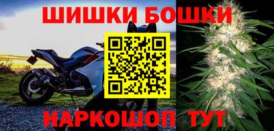 ешки Краснокаменск