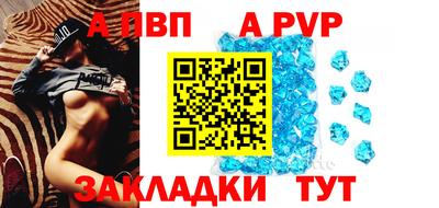 ешки Краснокаменск
