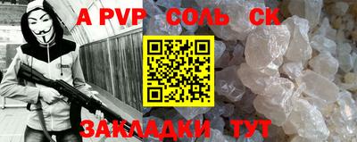 стафф Краснознаменск