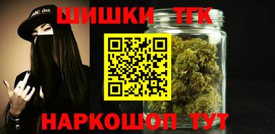 метамфетамин Краснодар