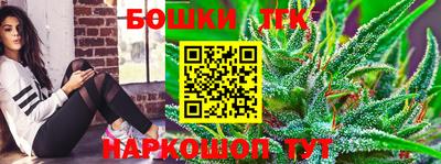 ешки Краснокаменск