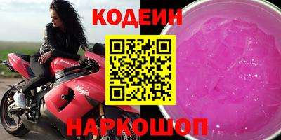 стафф Краснознаменск
