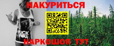 метамфетамин Краснодар