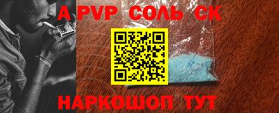 метамфетамин Краснодар