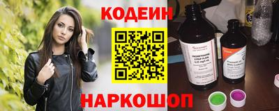 ешки Краснокаменск