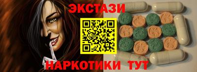 метамфетамин Краснодар