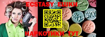 ешки Краснокаменск
