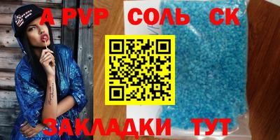 стафф Краснознаменск