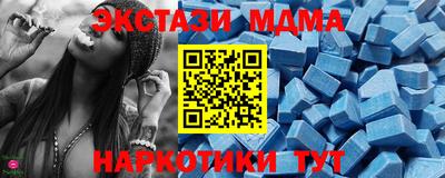 метамфетамин Краснодар