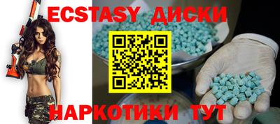 стафф Краснознаменск
