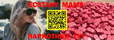 метамфетамин Краснодар