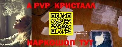 метамфетамин Краснодар