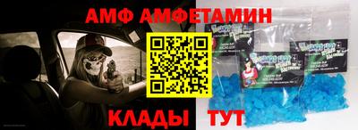 ешки Краснокаменск