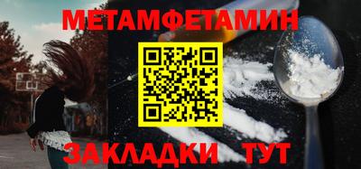 стафф Краснознаменск