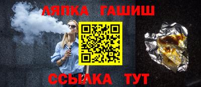ешки Краснокаменск