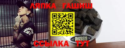 стафф Краснознаменск
