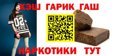 ешки Краснокаменск