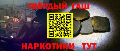 метамфетамин Краснодар
