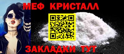 стафф Краснознаменск