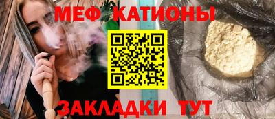 метамфетамин Краснодар