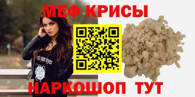 стафф Краснознаменск