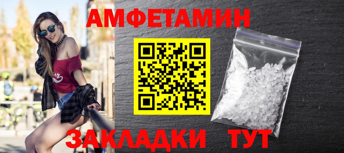 Первитин мет Корсаков