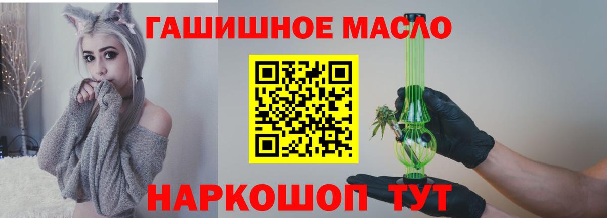ТГК вейп с тгк  Вход с VPN  Дистиллят ТГК Wax  Корсаков 