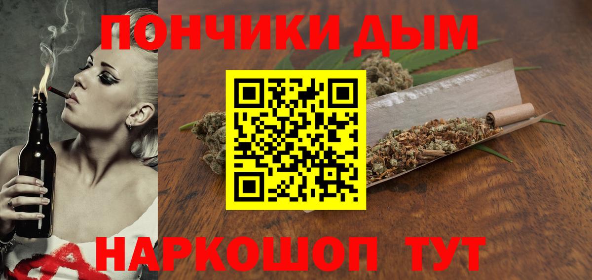 Конопля конопля  Бошки марихуана конопля  Корсаков  Вход с VPN 